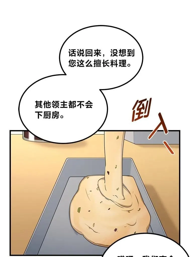 50.三国联军的宣战87