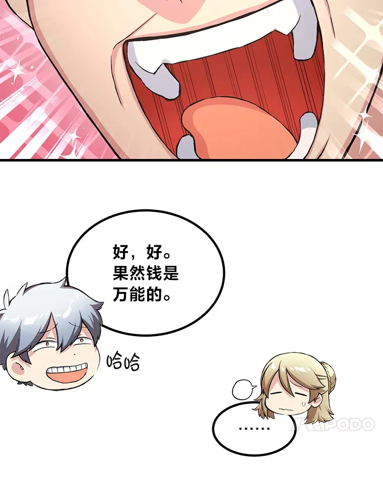 26.奴隶市场53