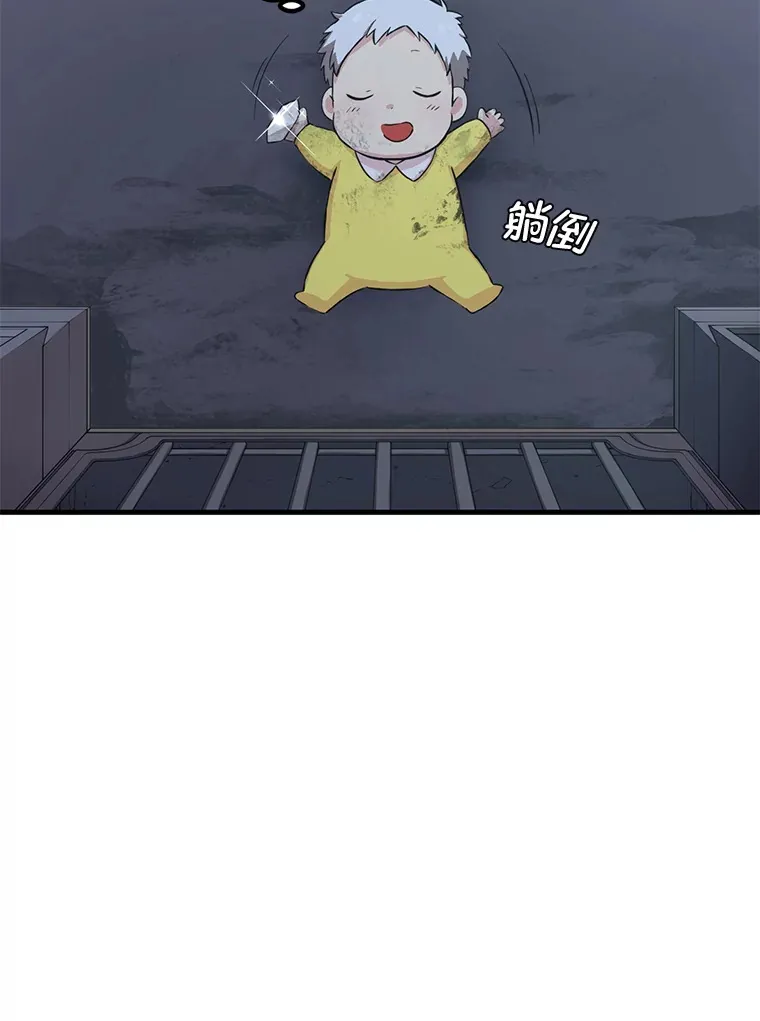 4.哈雷尔牌钻石53