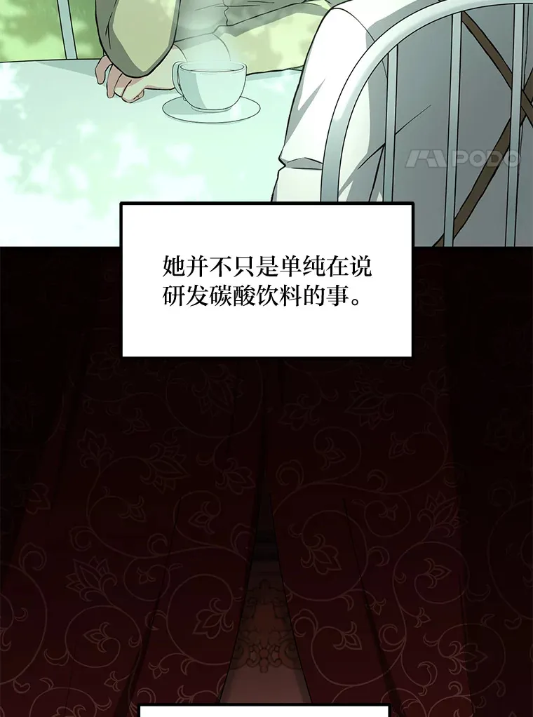 16.弱肉强食的法则31