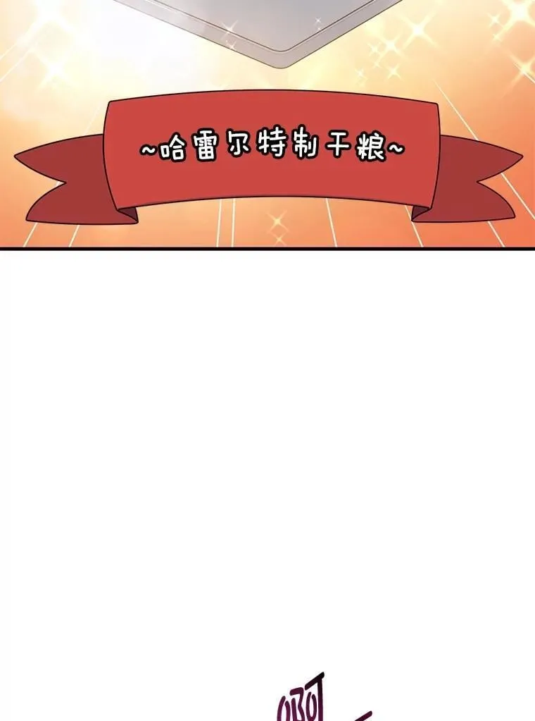 50.三国联军的宣战93