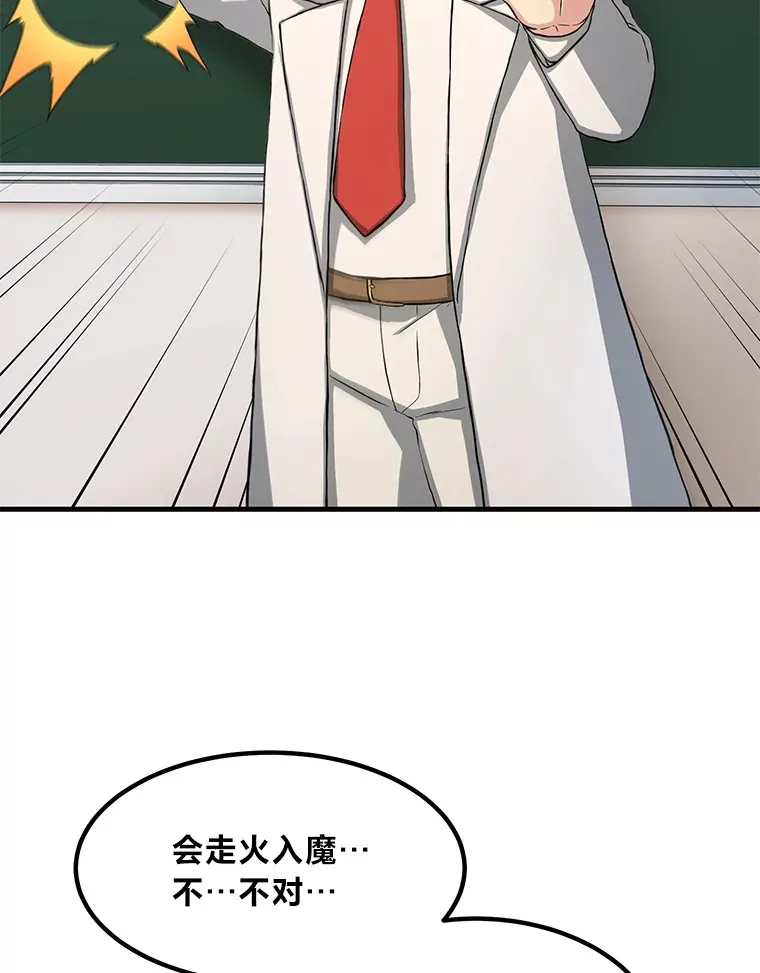 23.因材施教68