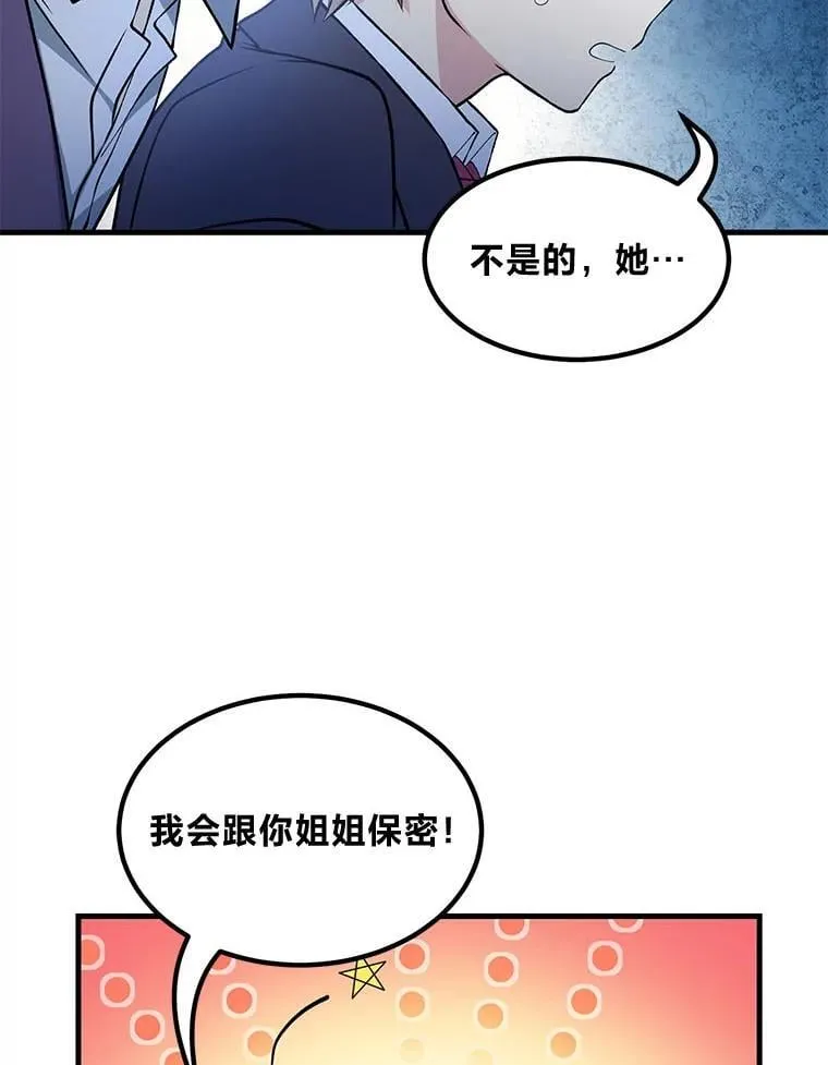 47.为躺平忙忙碌碌89