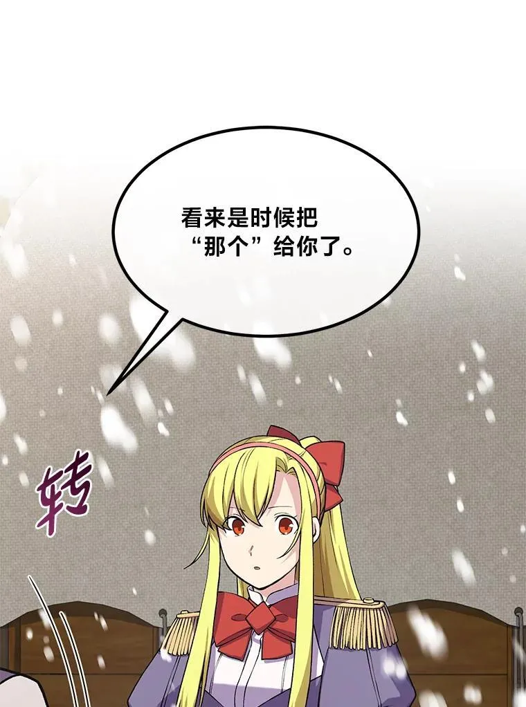 51.战时动员令41