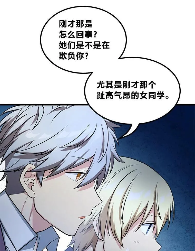 47.为躺平忙忙碌碌88
