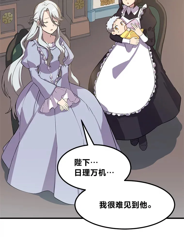 3.“破产”王子89