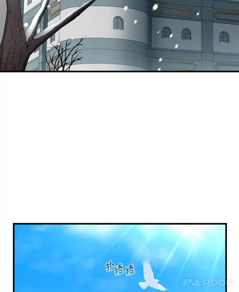 11.不爱学习的王子4
