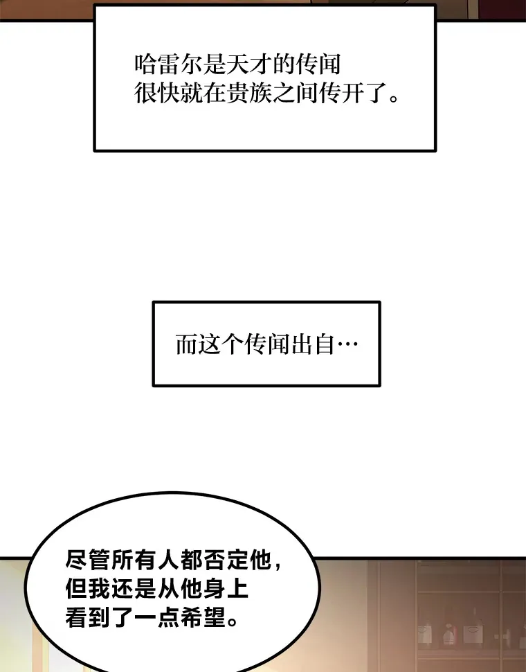 13.天才王子52