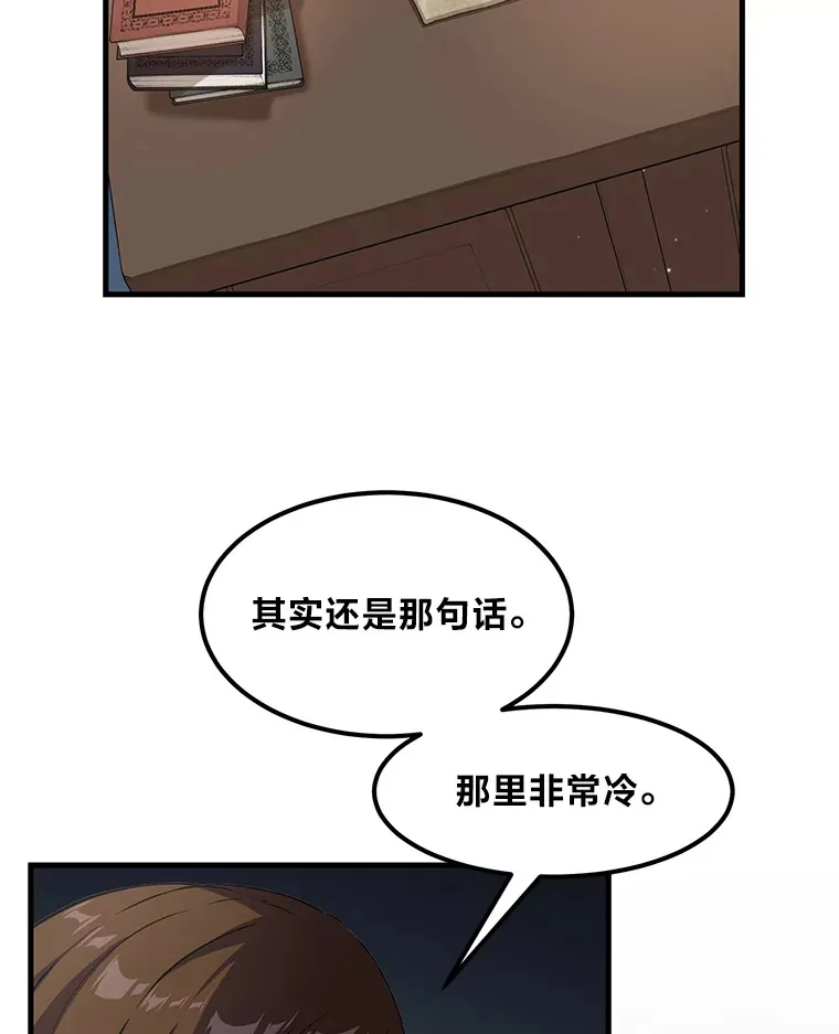 25.独立前的准备30