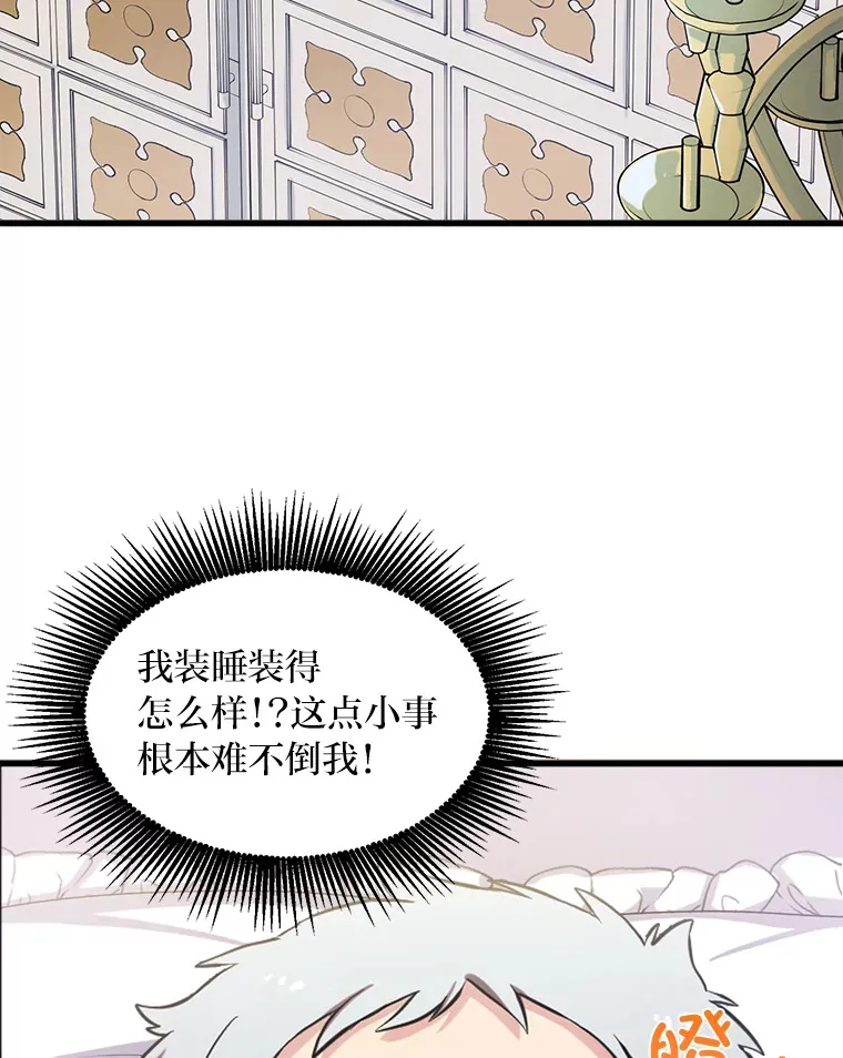 2.练功要从小抓起38