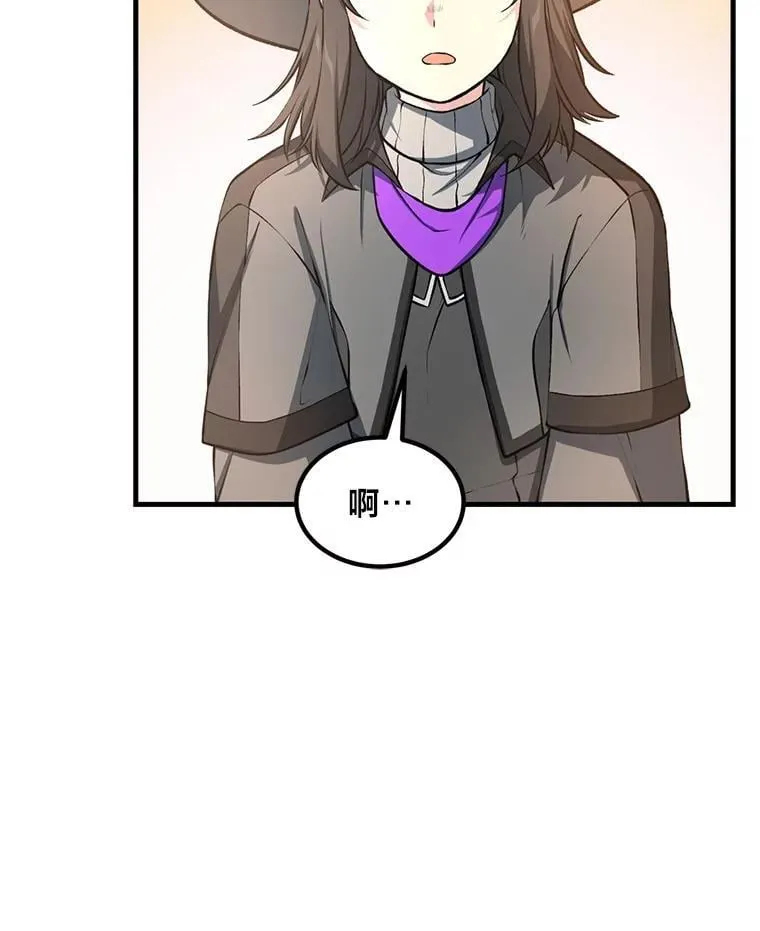 42.鬼鬼祟祟59