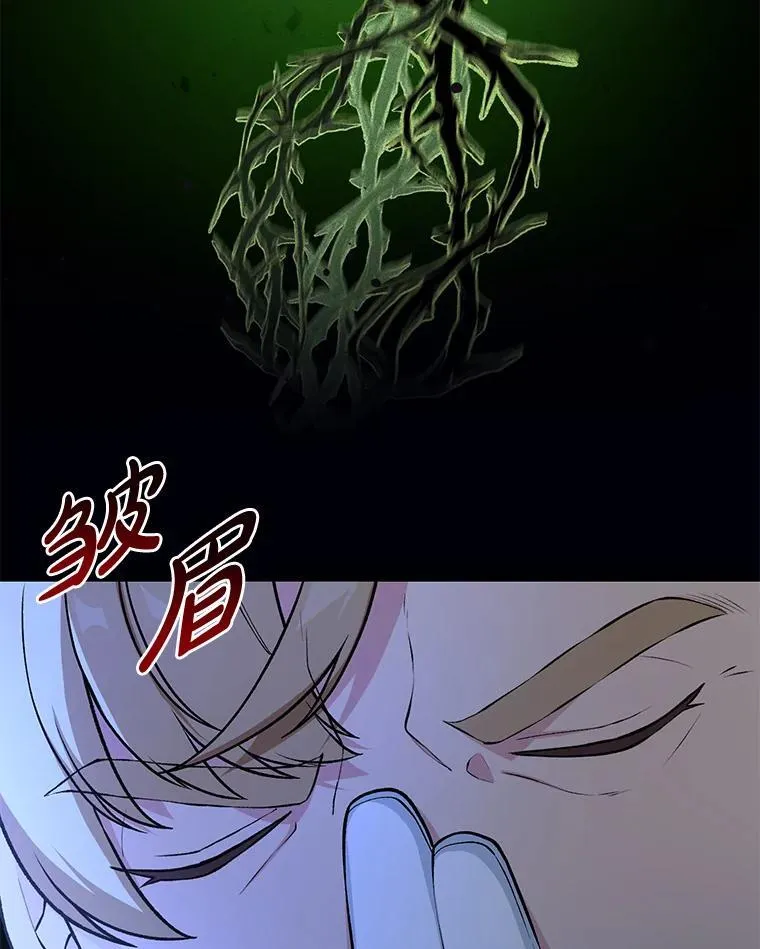 44.倾斜的天平100