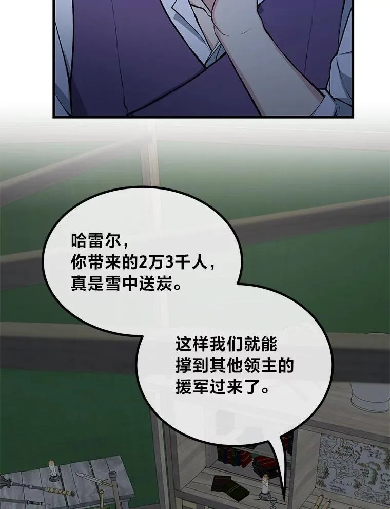 51.战时动员令84