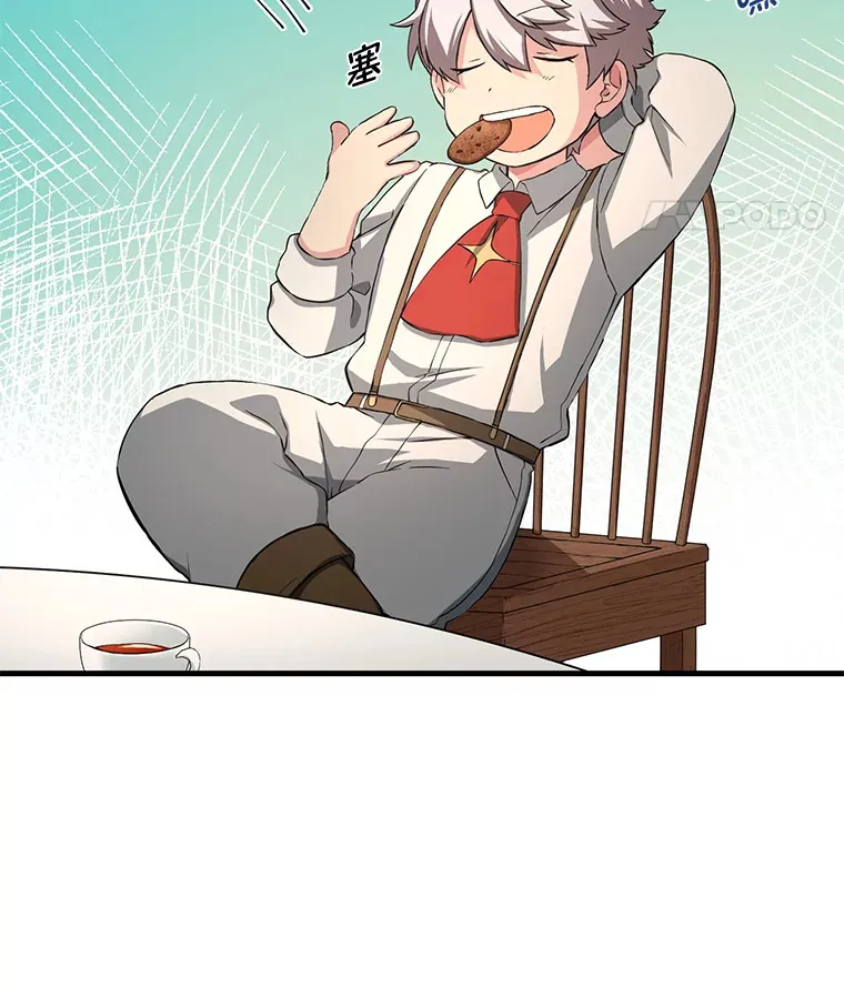22.面试护卫骑士7