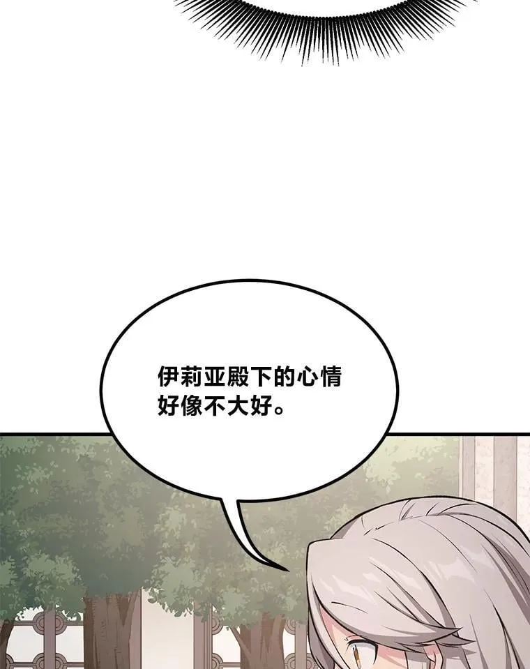 36.启动传送阵115