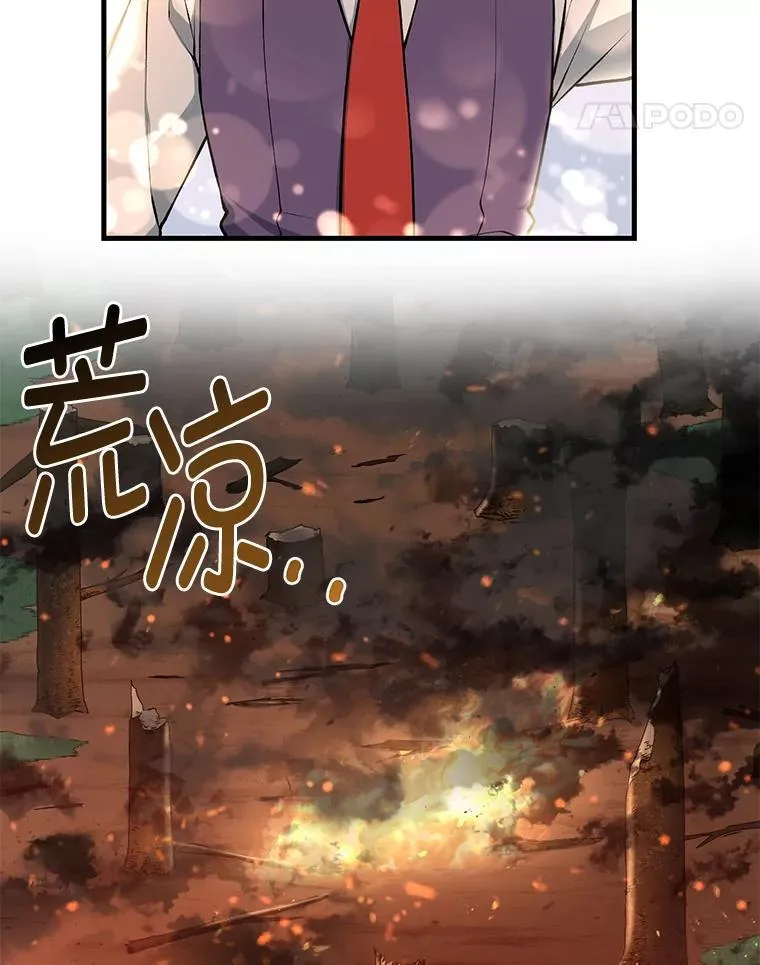 43.夜空下的烈火10