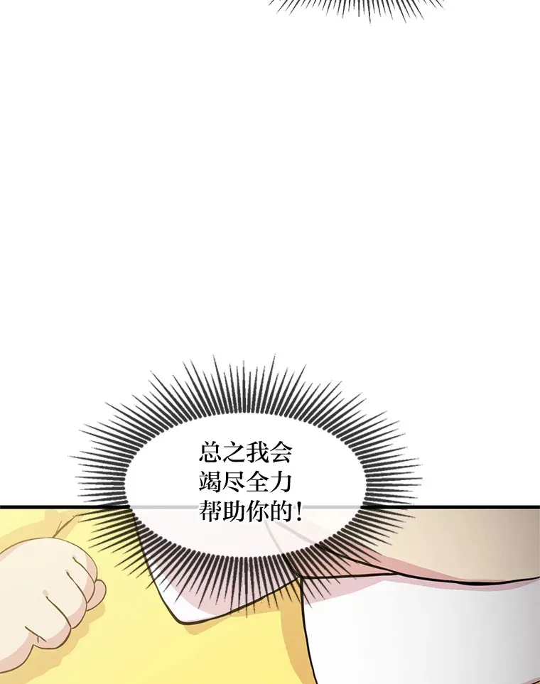 3.“破产”王子103