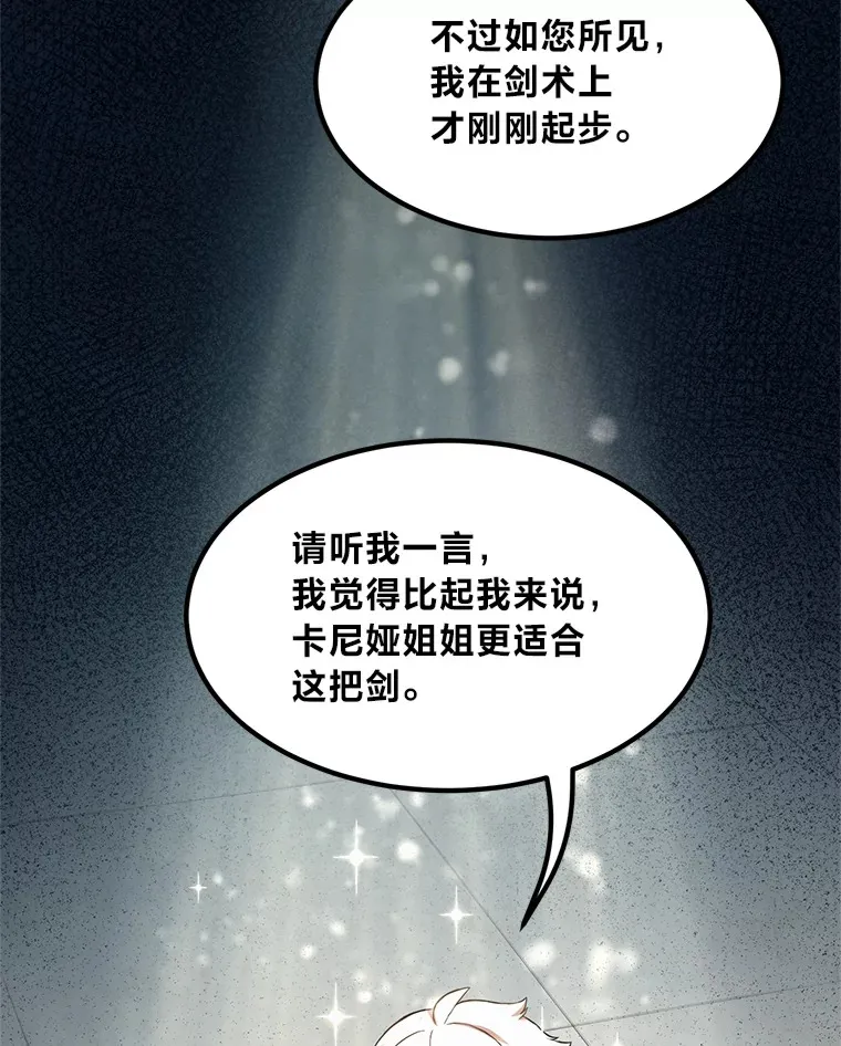21.父女间的较量9