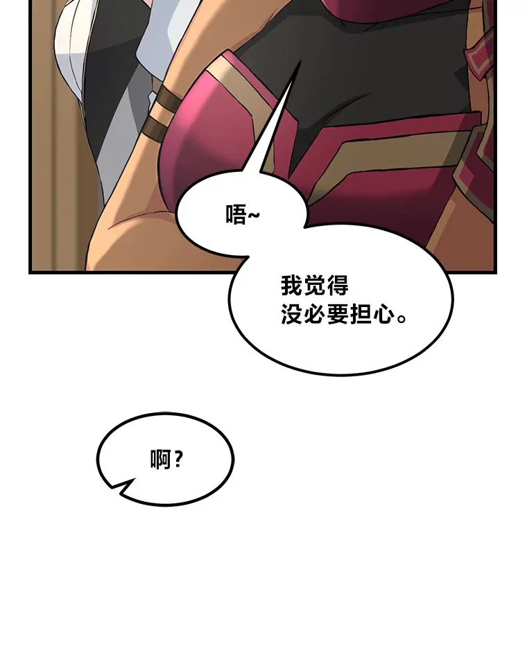 25.独立前的准备38