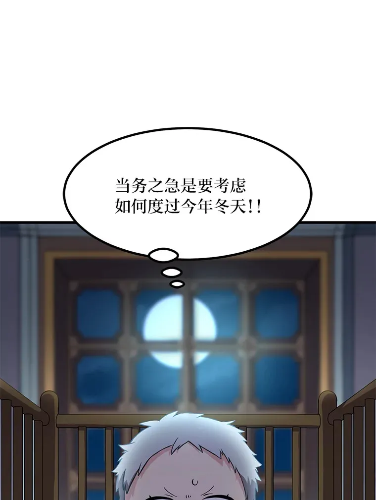 4.哈雷尔牌钻石2