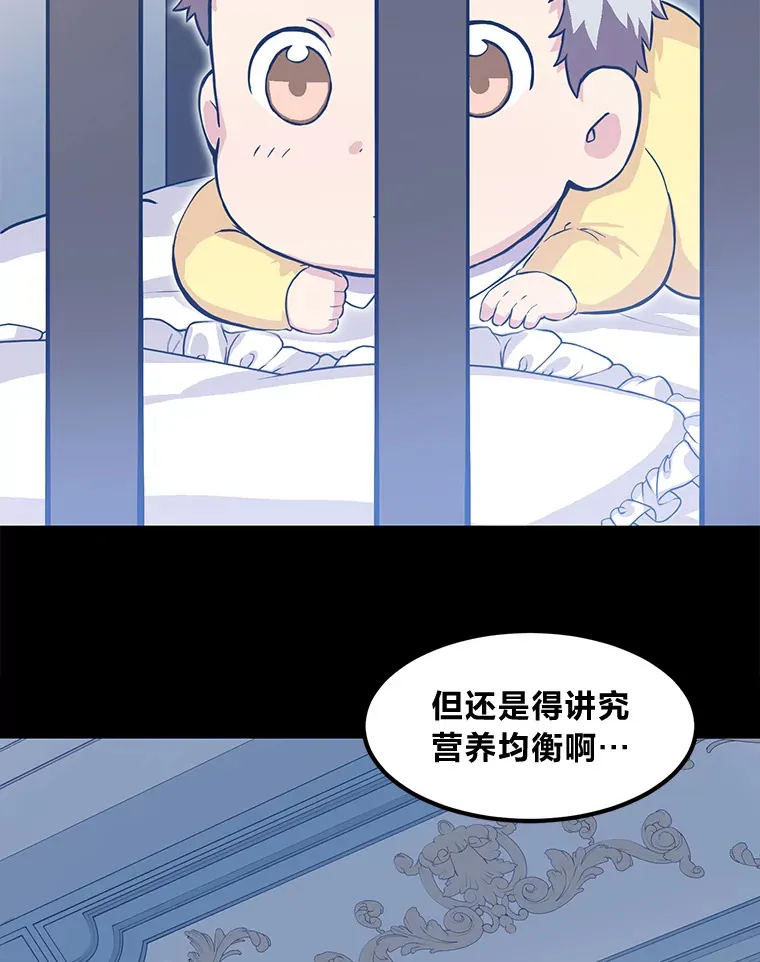 3.“破产”王子76