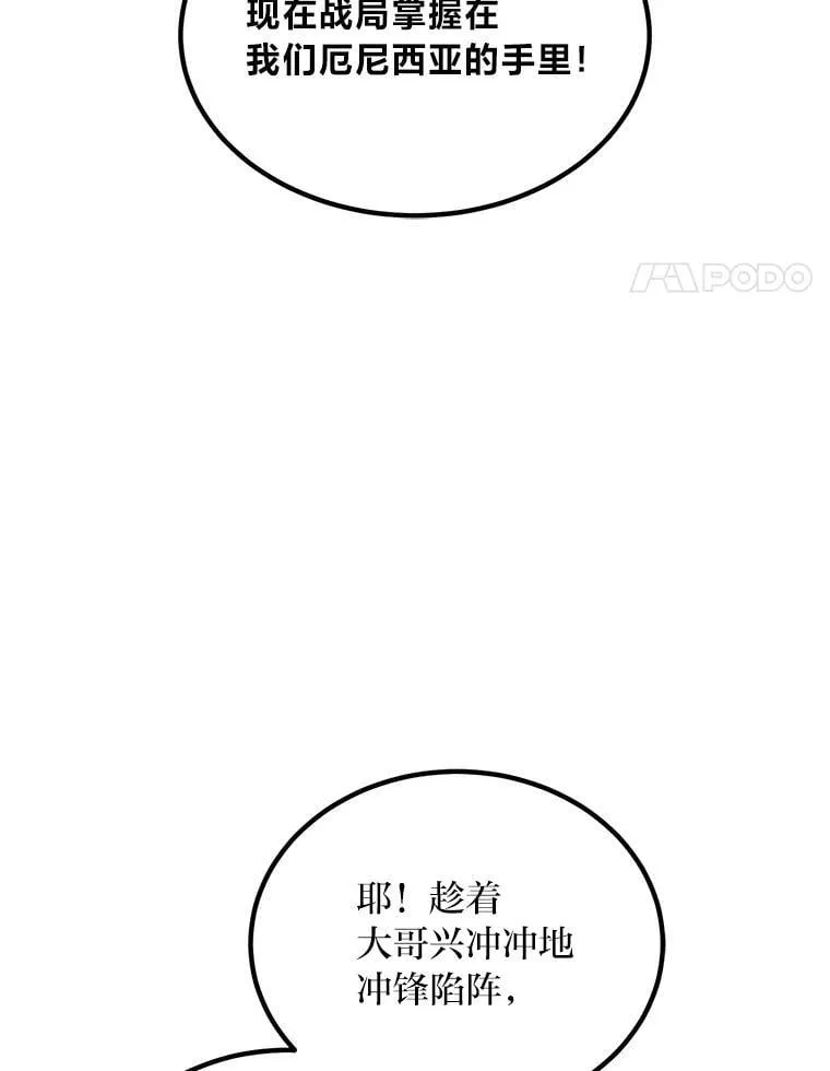 52.初上战场128