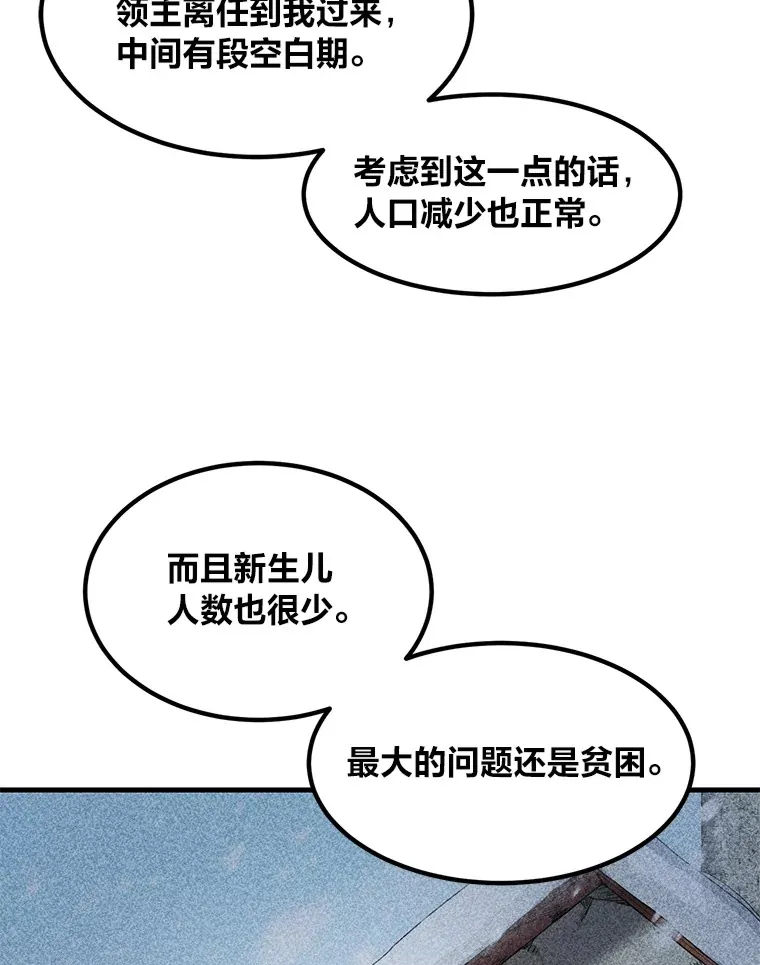 30.致富求生7
