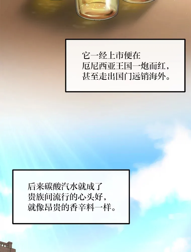 15.心心念念的饮料98