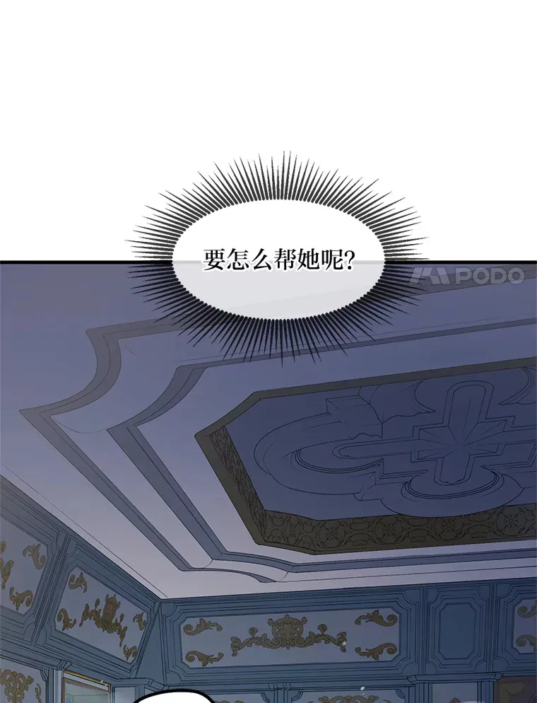 3.“破产”王子111