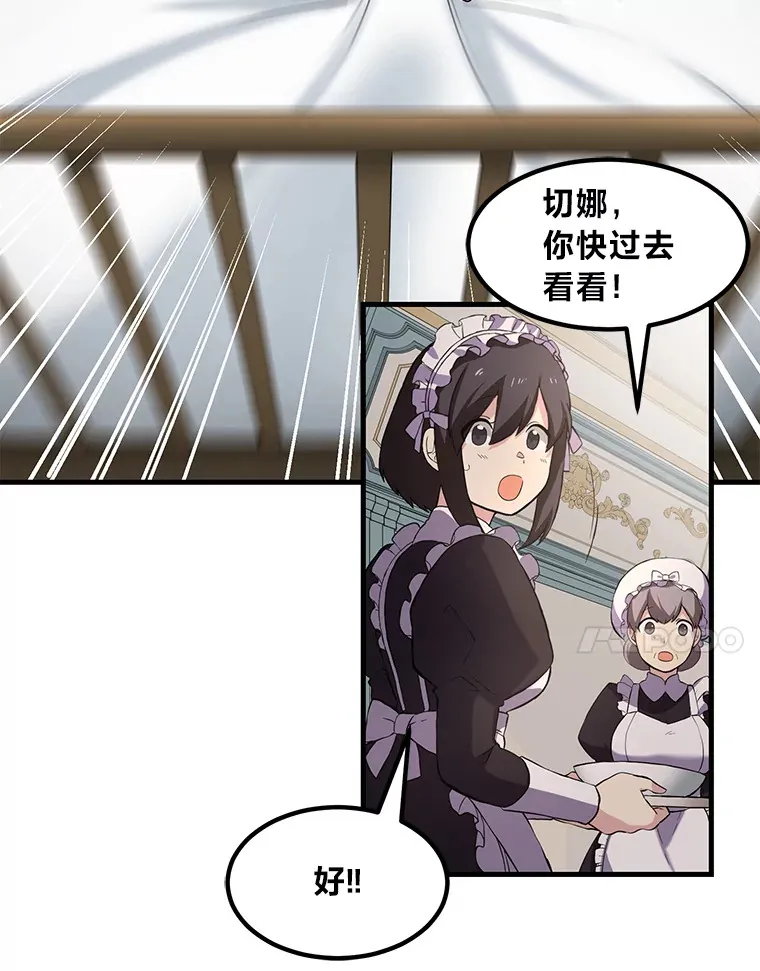 8.帅不过三秒80