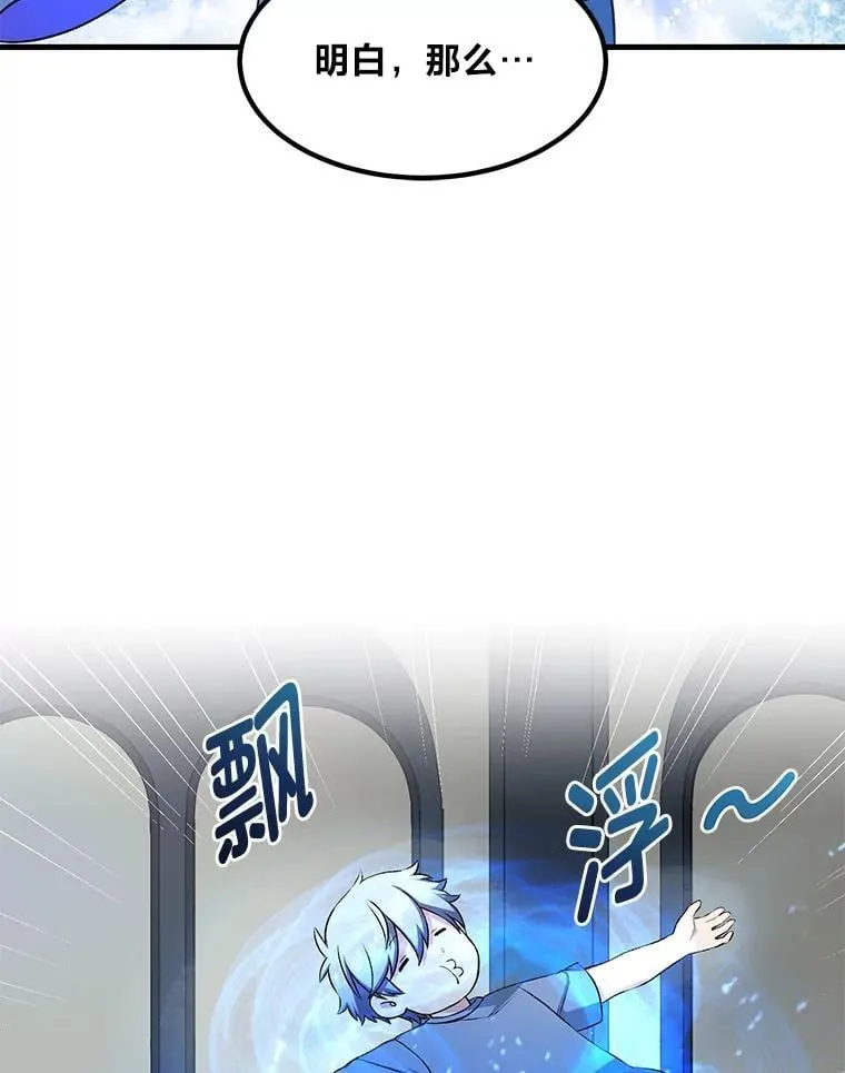 39.专属合同85