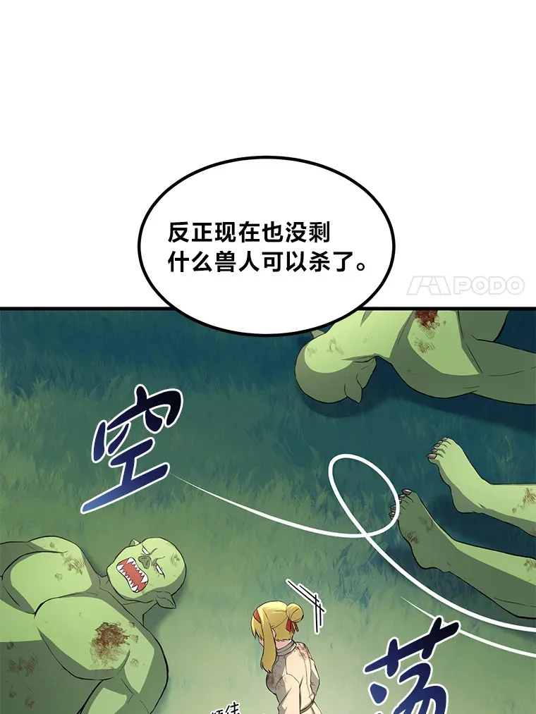 18.突发意外13