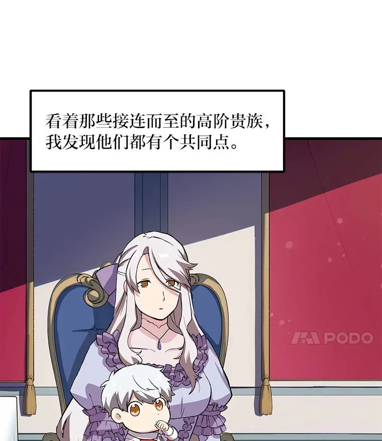 6.说好的秀操作呢24