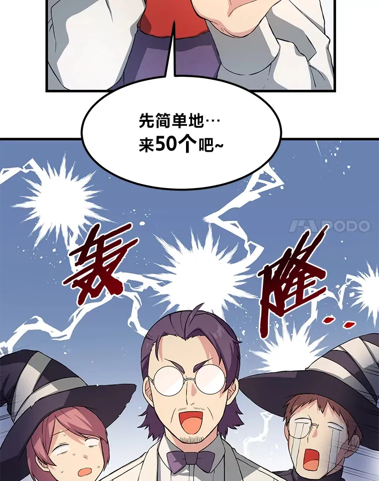 25.独立前的准备91