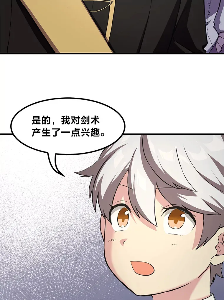 20.防患于未然103