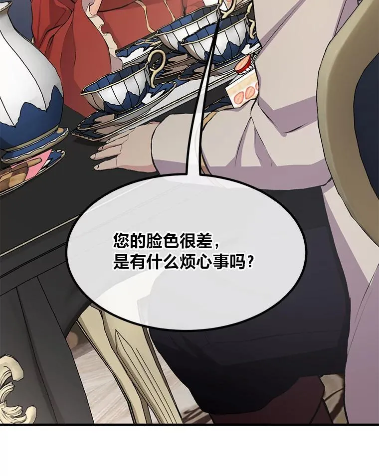 34.振兴帕西利亚64