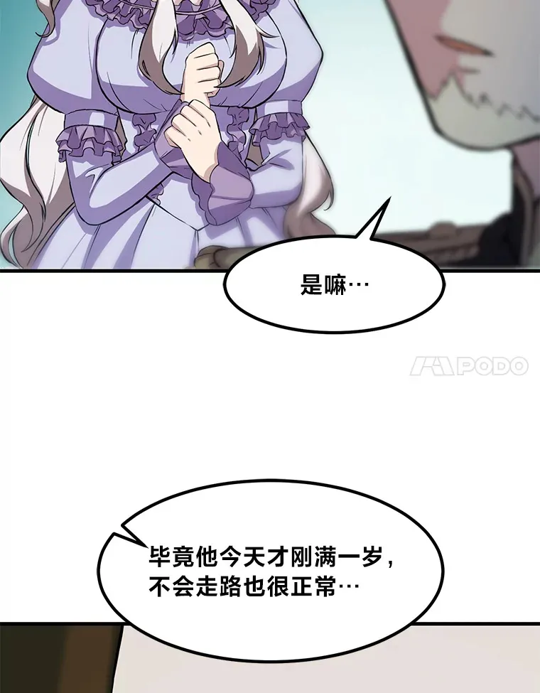 6.说好的秀操作呢91