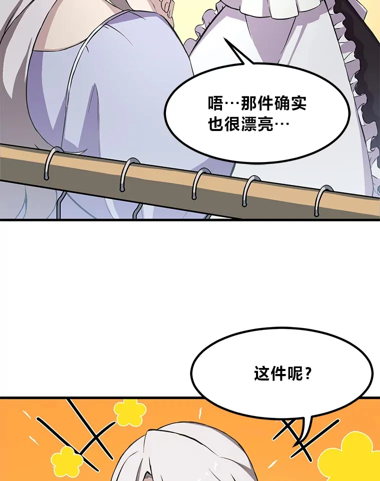 5.生日宴会23