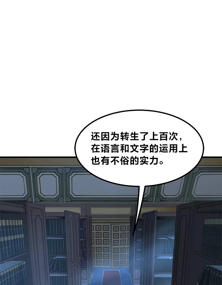 13.天才王子4