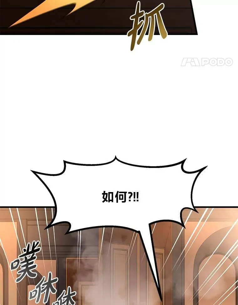 33.匠人的骄傲64