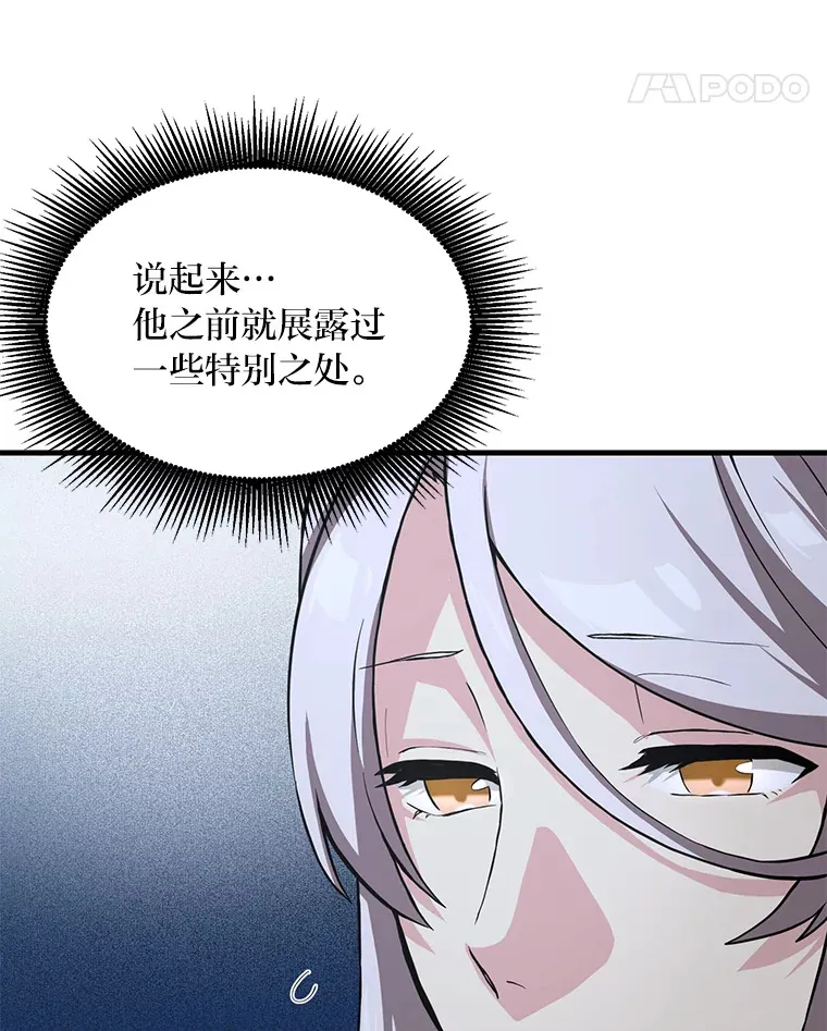13.天才王子60