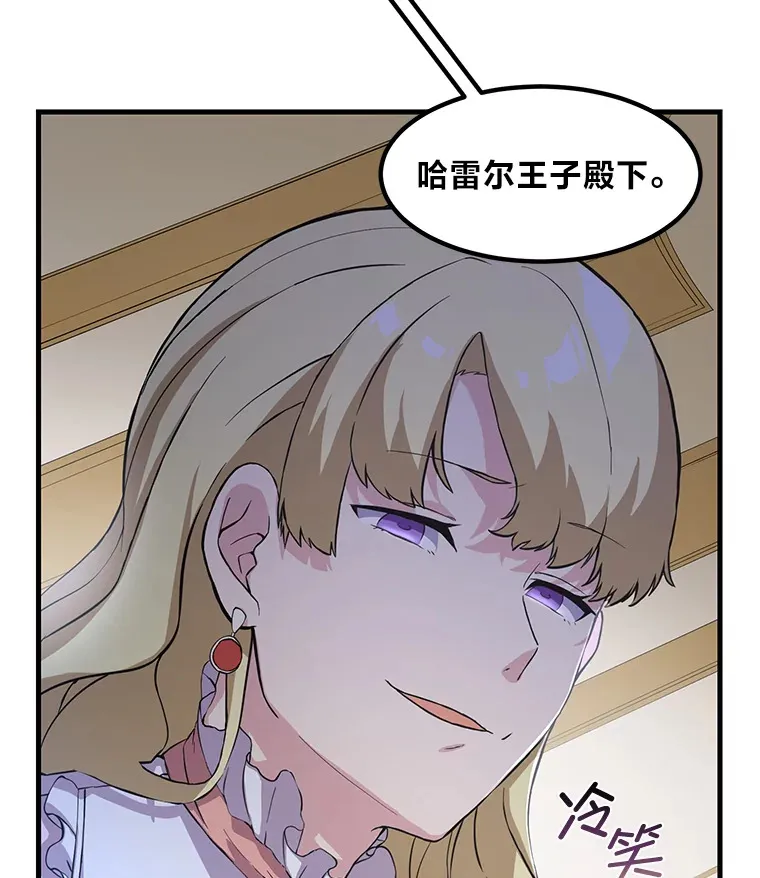 6.说好的秀操作呢26