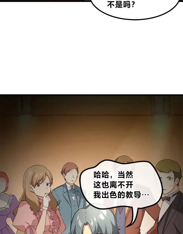 13.天才王子54