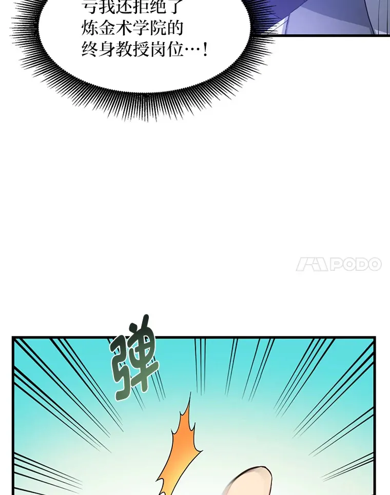15.心心念念的饮料44