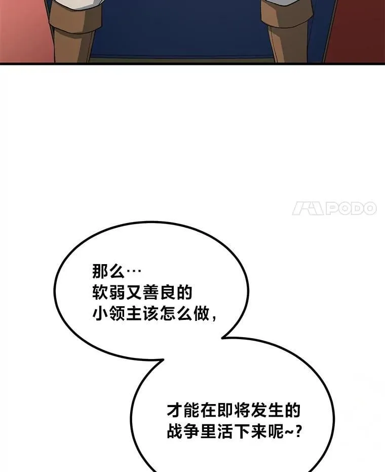 45.开战前夕70