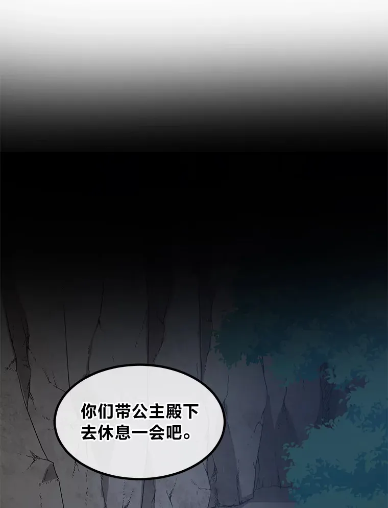 20.防患于未然24