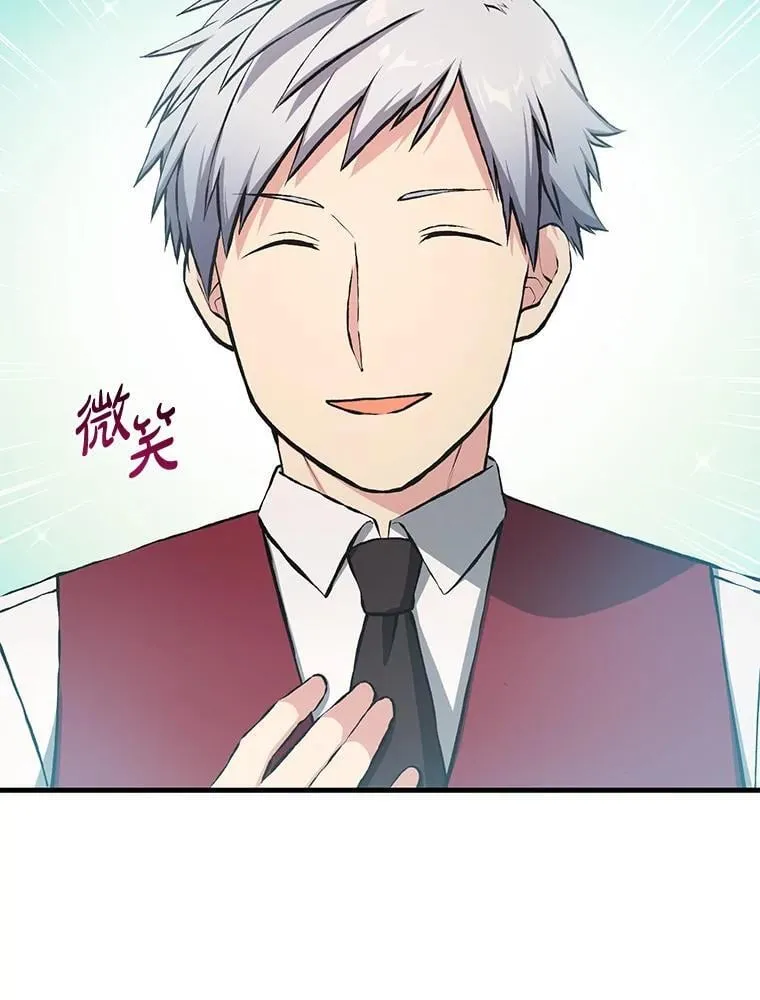 33.匠人的骄傲92