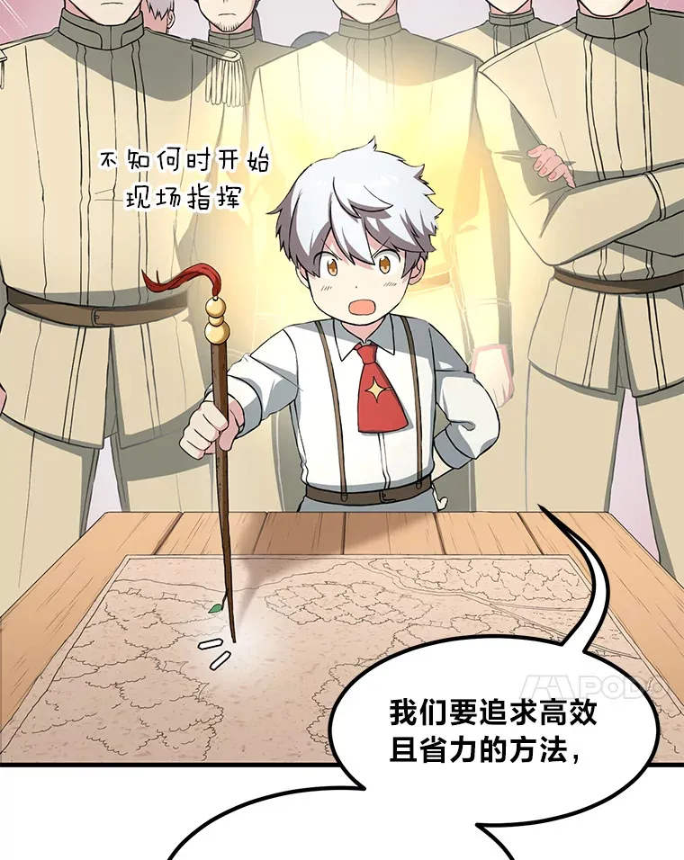 17.旅行or修行47