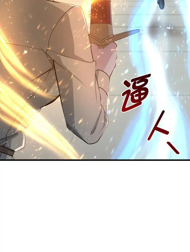 41.迪亚的秘密99