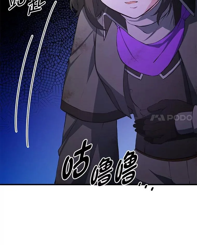 37.招募魔法师71
